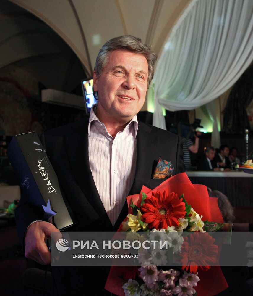Лев Лещенко