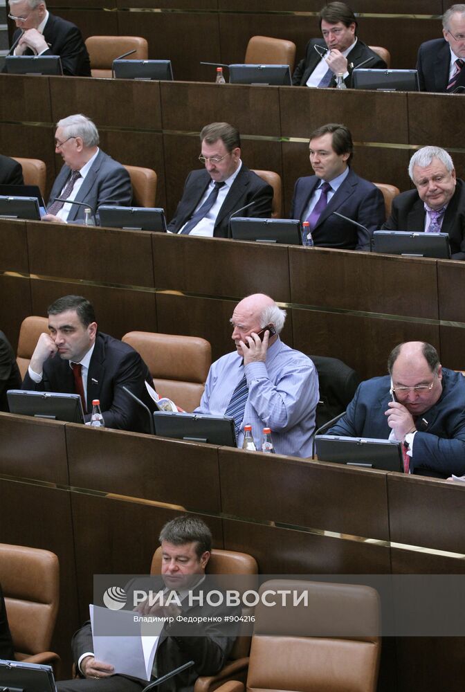 Заседание Совета Федерации РФ. 27 апреля 2011 года