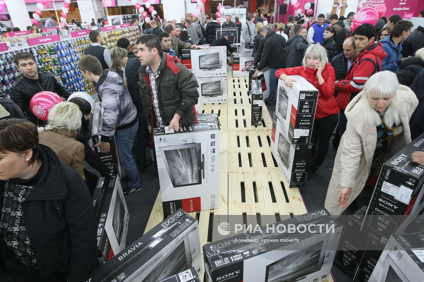 Открытие магазина немецкой сети Media Markt в Новосибирске