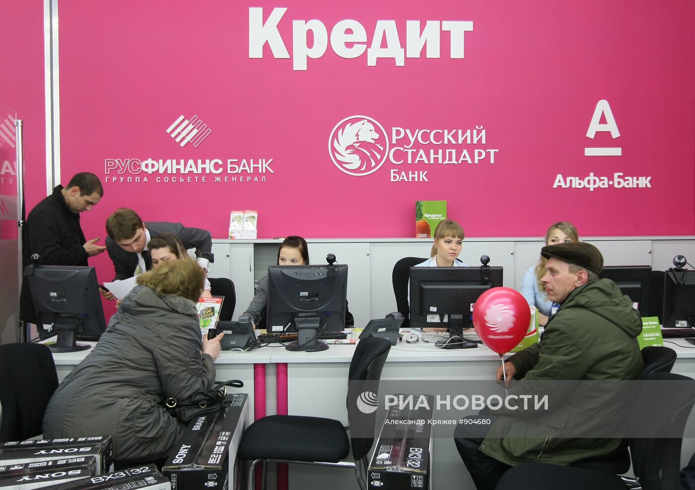 Открытие магазина немецкой сети Media Markt в Новосибирске