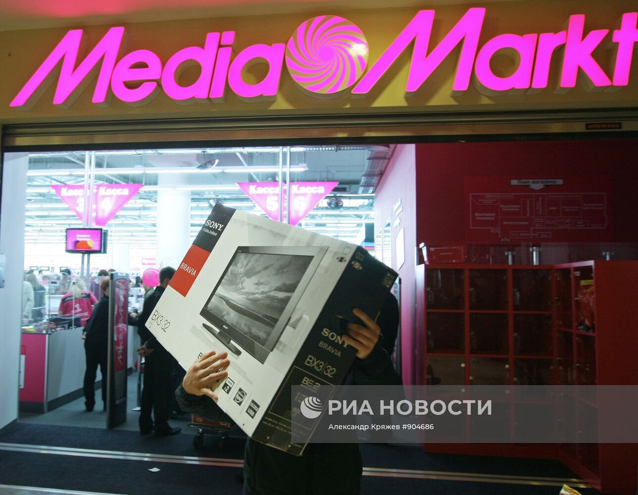 Открытие магазина немецкой сети Media Markt в Новосибирске