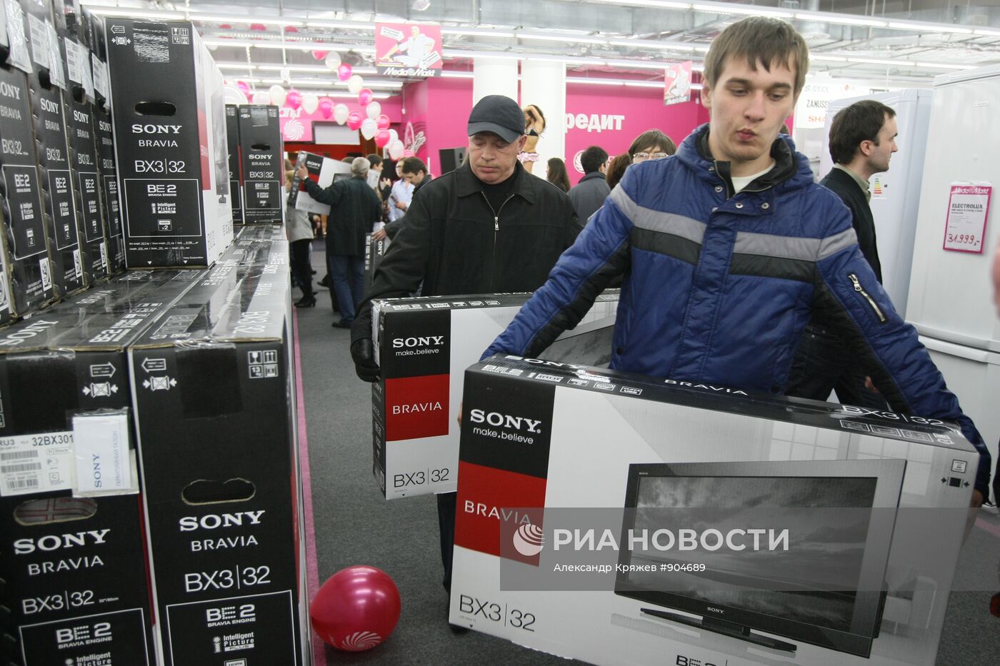 Открытие магазина немецкой сети Media Markt в Новосибирске