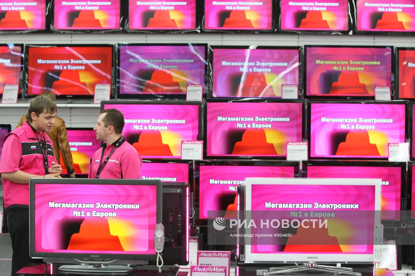 Открытие магазина немецкой сети Media Markt в Новосибирске