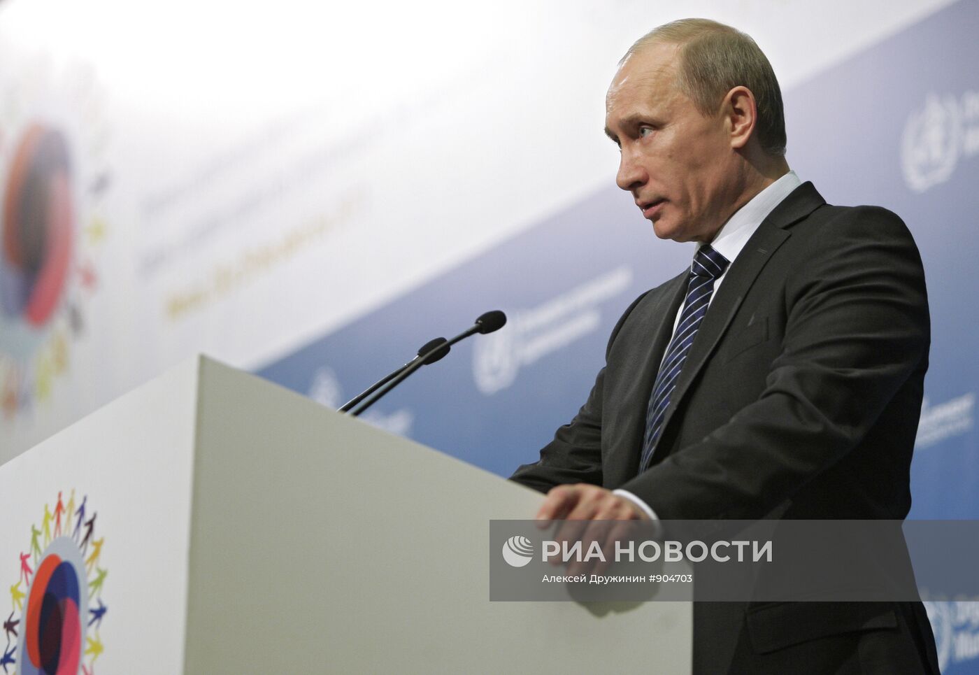 В.Путин принимает участие в конференции в Москве