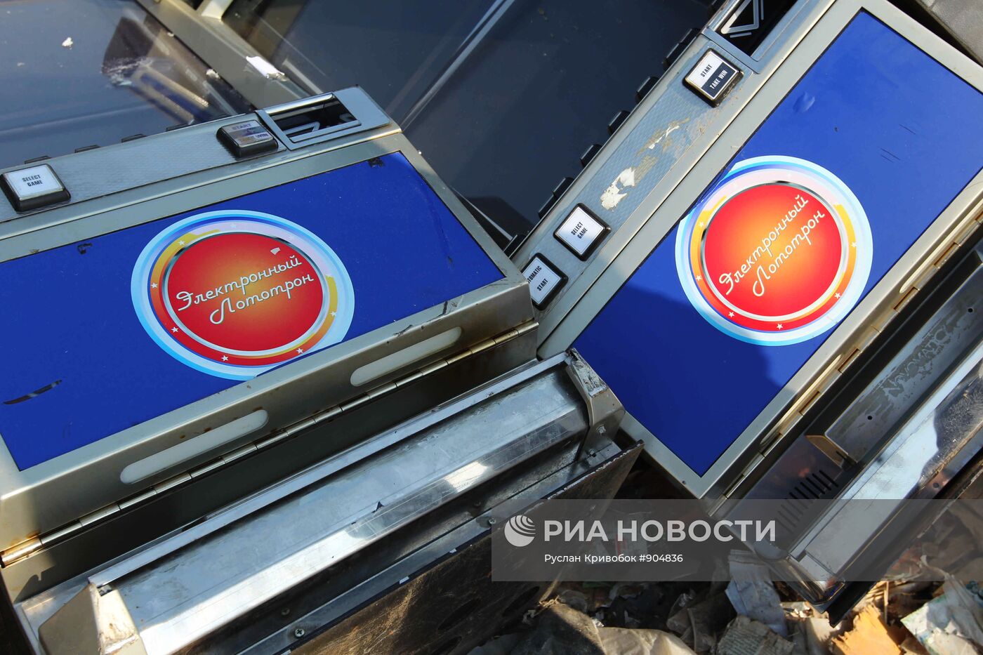 Уничтожение игровых автоматов в Московской области