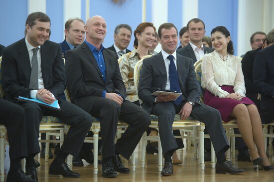 Встреча Дмитрия Медведева с активом партии "Единая Россия"