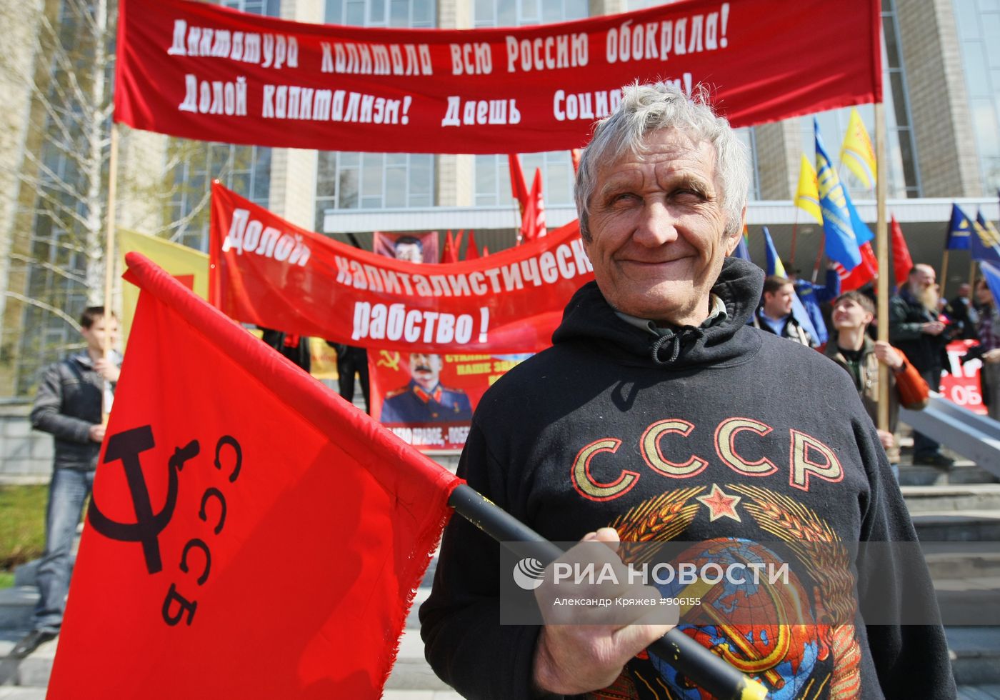 Первомайская демонстрация в Новосибирске