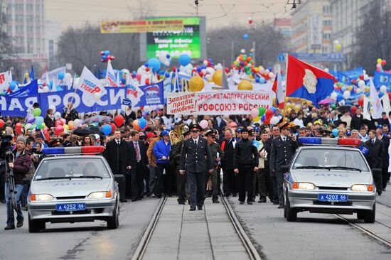 Первомайская демонстрация профсоюзов в Екатеринбурге
