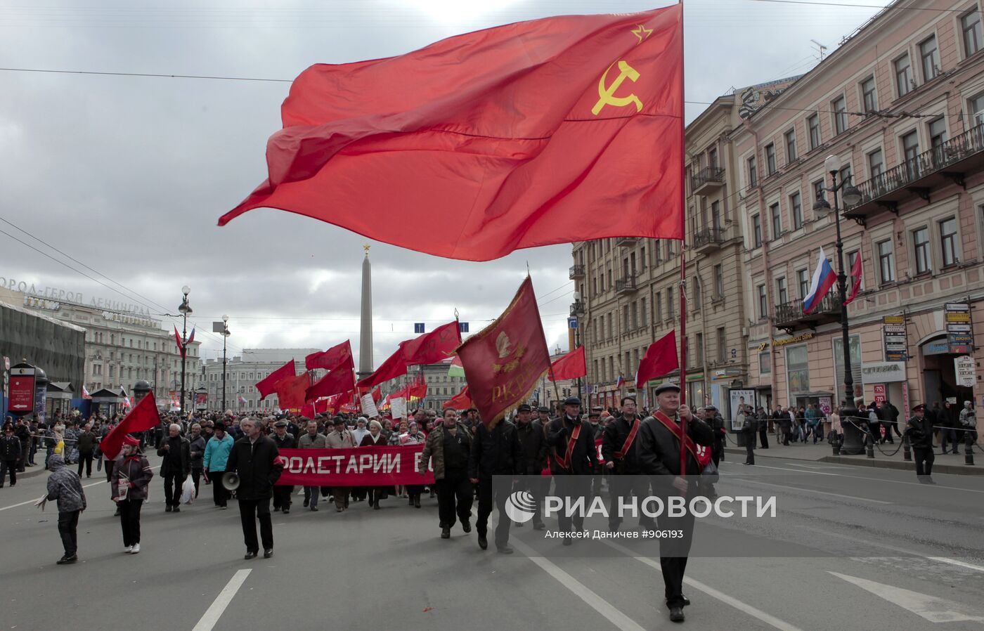 Первомайские демонстрации в Санкт-Петербурге