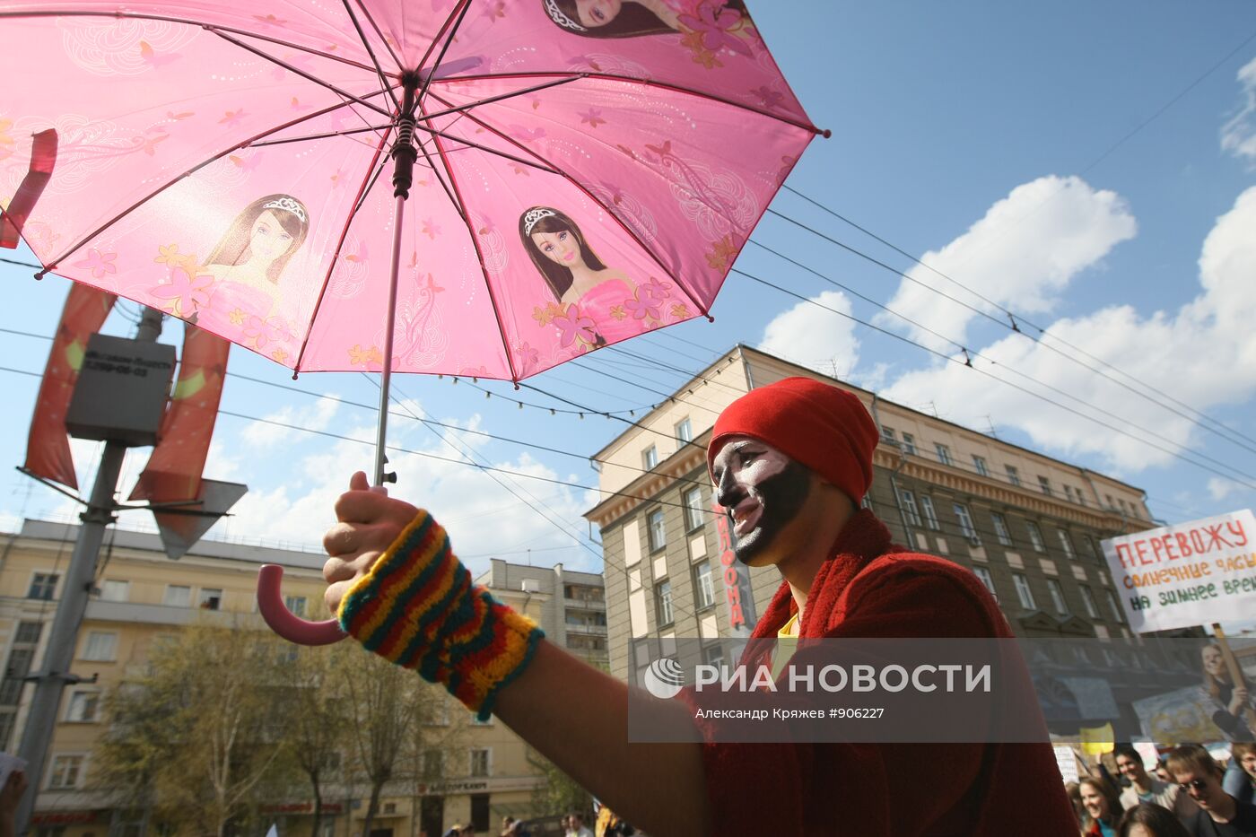 Первомайская "Монстрация" в Новосибирске