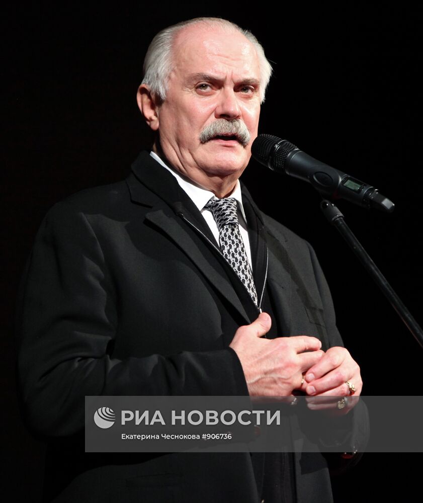 Никита Михалков