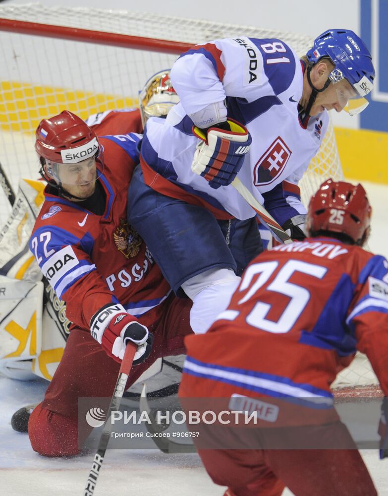 Хоккей. Чемпионат мира. Матч Россия - Словакия