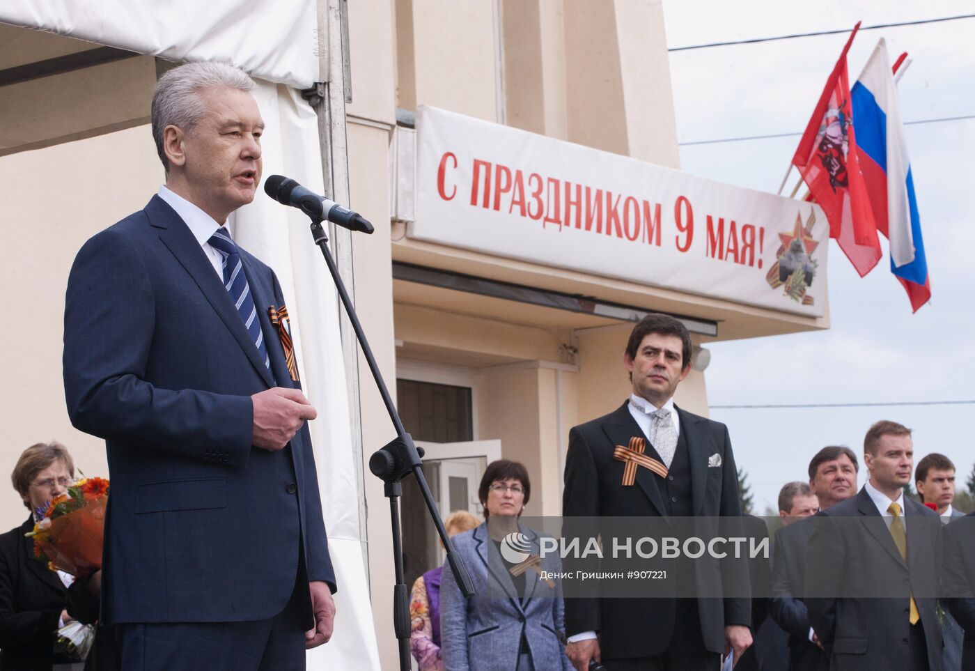 С.Собянин принял участие в церемонии закладки памятной капсулы