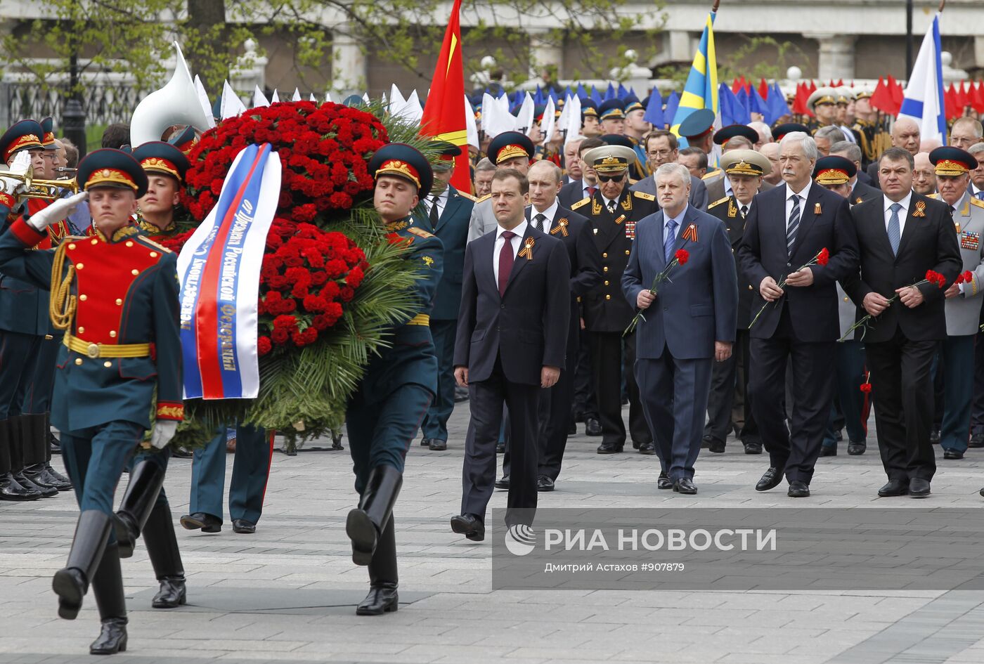 Д.Медведев возложил венок к могиле Неизвестного солдата