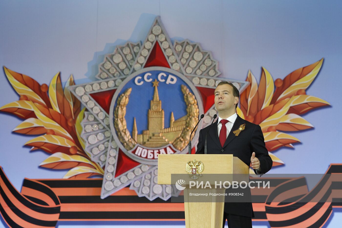 Д.Медведев на торжественном приеме в Кремле