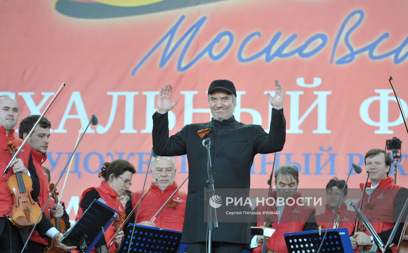 Валерий Гергиев
