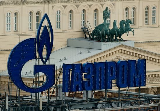 Реклама "Газпрома" в центре Москвы