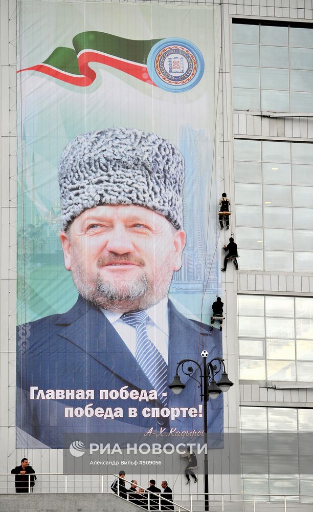 Открытие спорткомплекса им. Ахмат-Хаджи Кадырова в Грозном