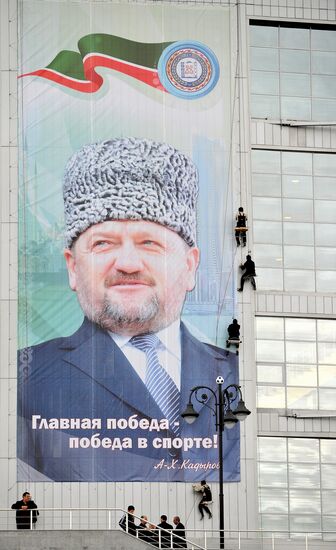 Открытие спорткомплекса им. Ахмат-Хаджи Кадырова в Грозном