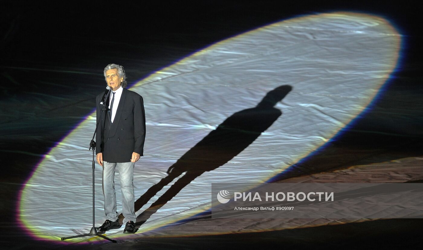 Тото Кутуньо