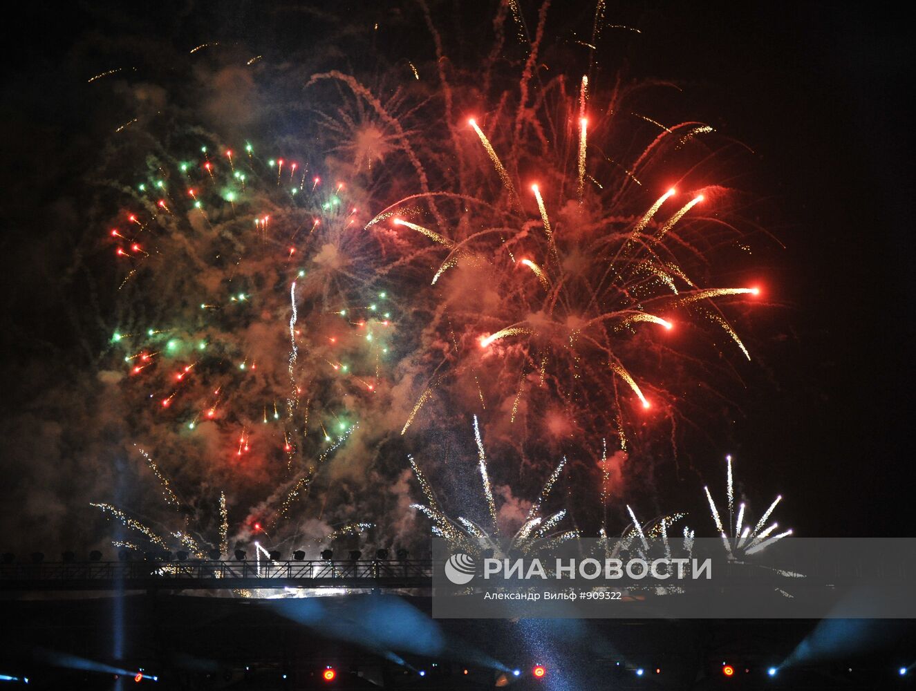 Открытие спортивного комплекса им.Ахмат-Хаджи Кадырова в Грозном