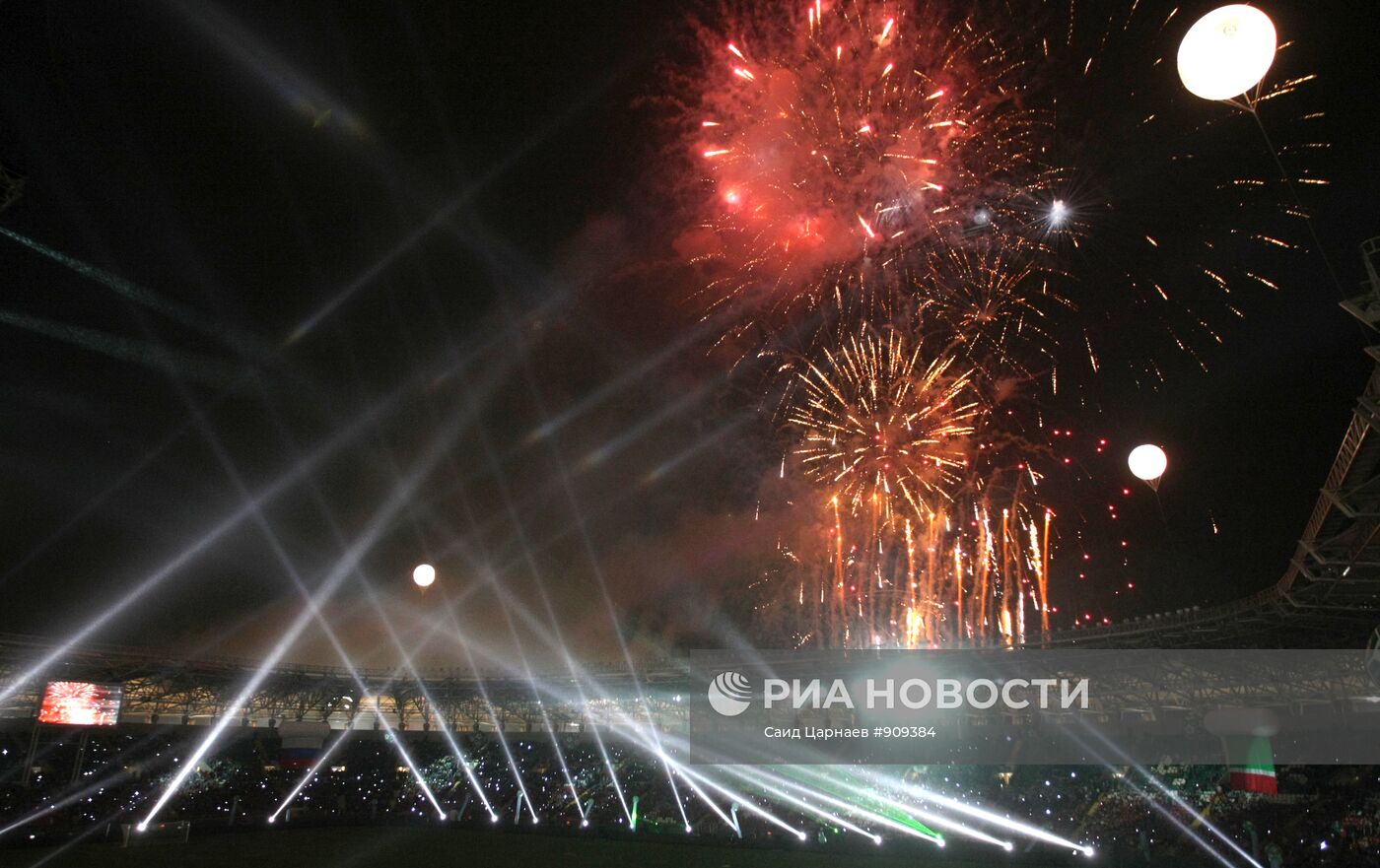 Открытие спортивного комплекса им.Ахмат-Хаджи Кадырова в Грозном