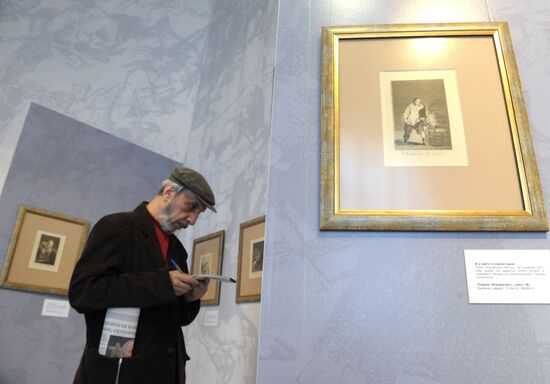 Выставка коллекции графики Франсиско Гойи "Сумерки и свет"