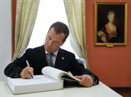 Рабочая поездка Дмитрия Медведев в ЦФО