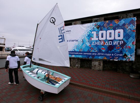 Празднование "1000 дней до Олимпиады 2014" во Владивостоке