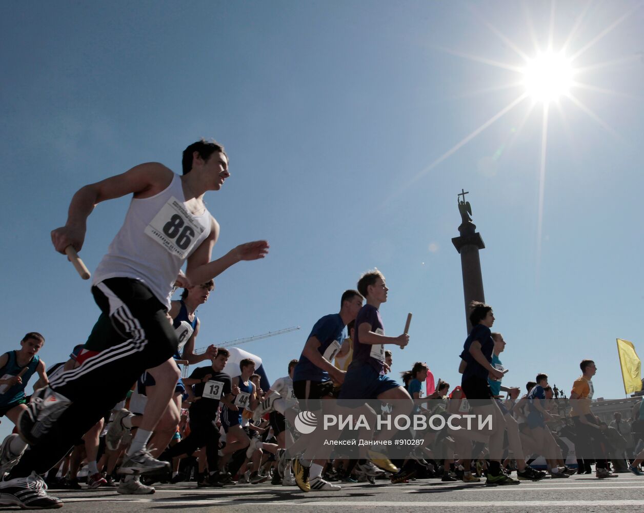 Празднование "1000 дней до Олимпиады 2014" в Санкт-Петербурге