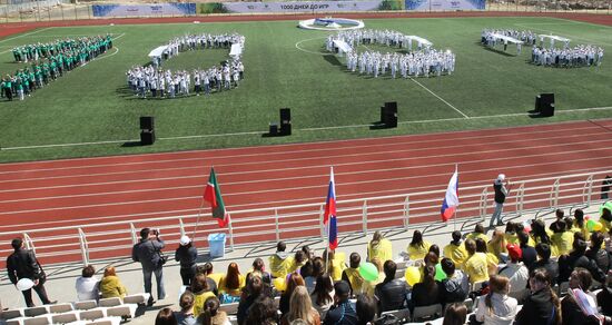 Празднование "1000 дней до Олимпиады 2014" в Казани
