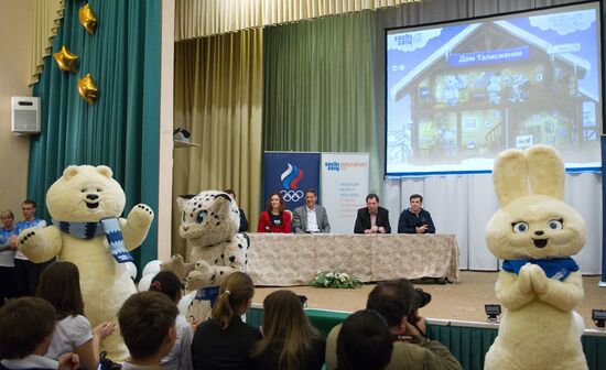 Образовательная акция "Олимпийские уроки в школах России"