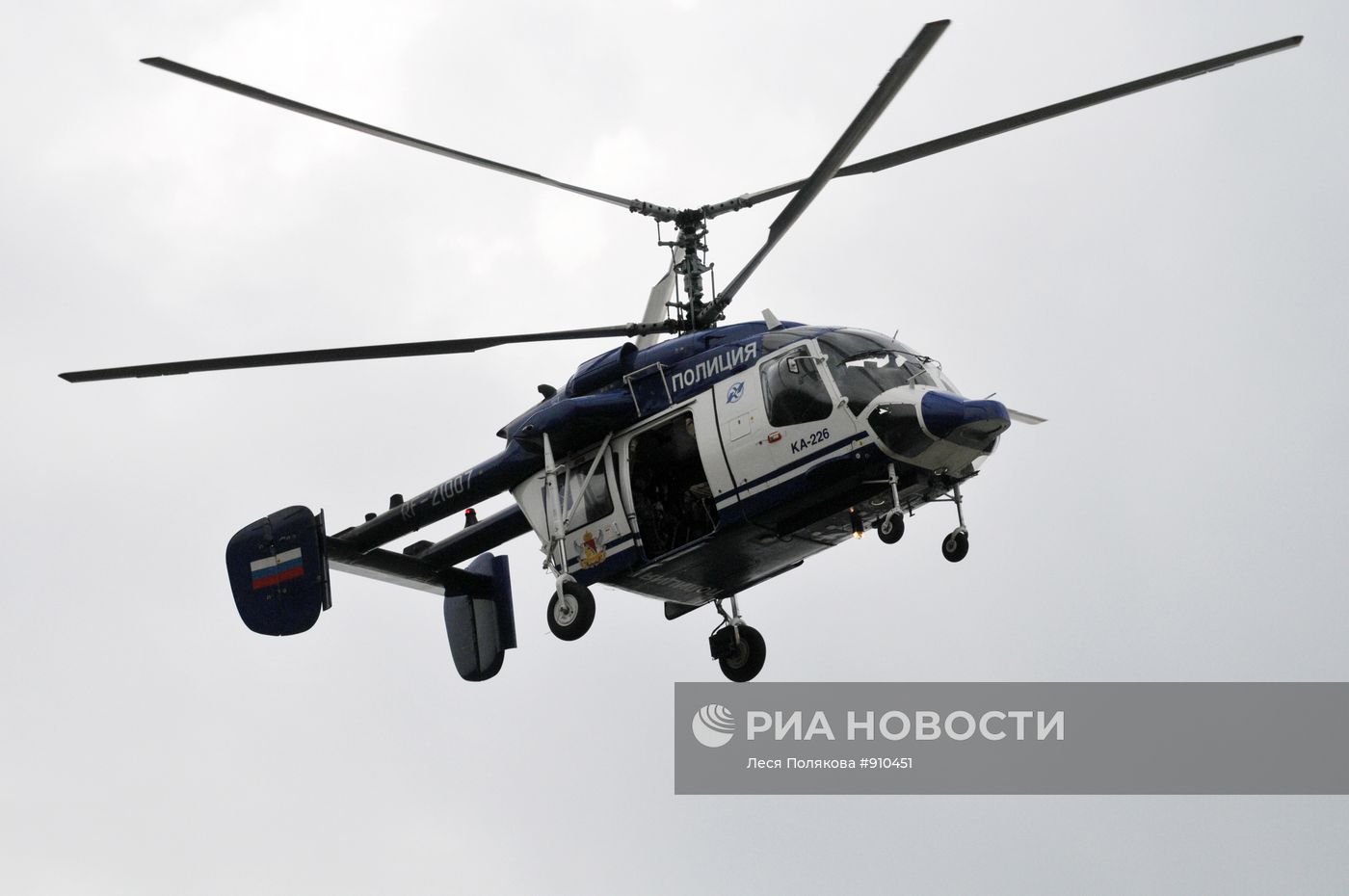 Полицейский вертолет КА-226