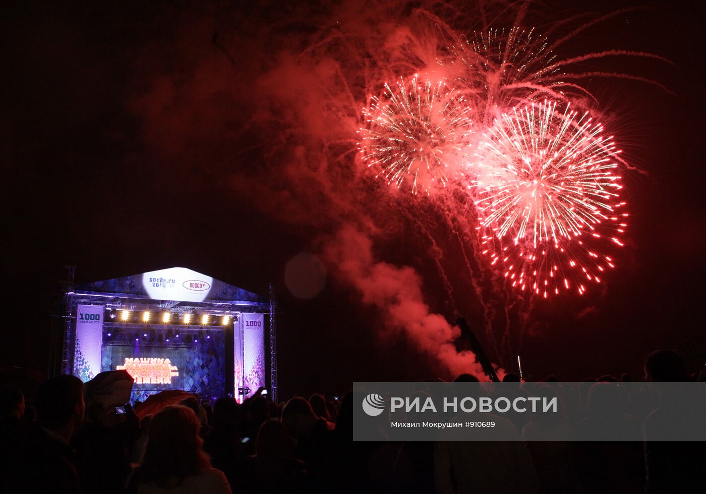 Концерт "1000 дней до Олимпиады в Сочи" в Сочи