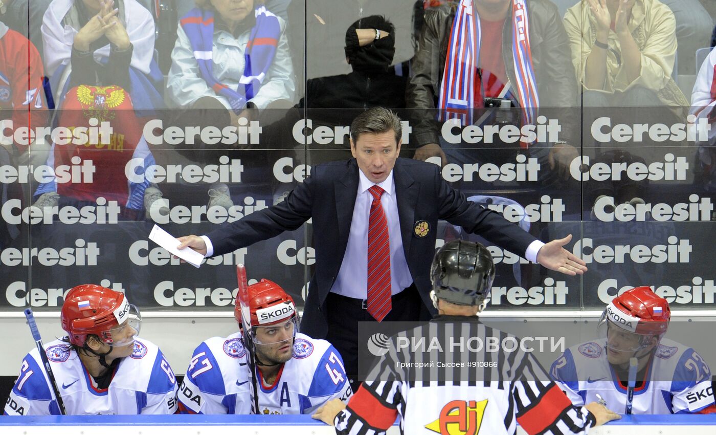 Хоккей. Чемпионат мира. Матч за третье место