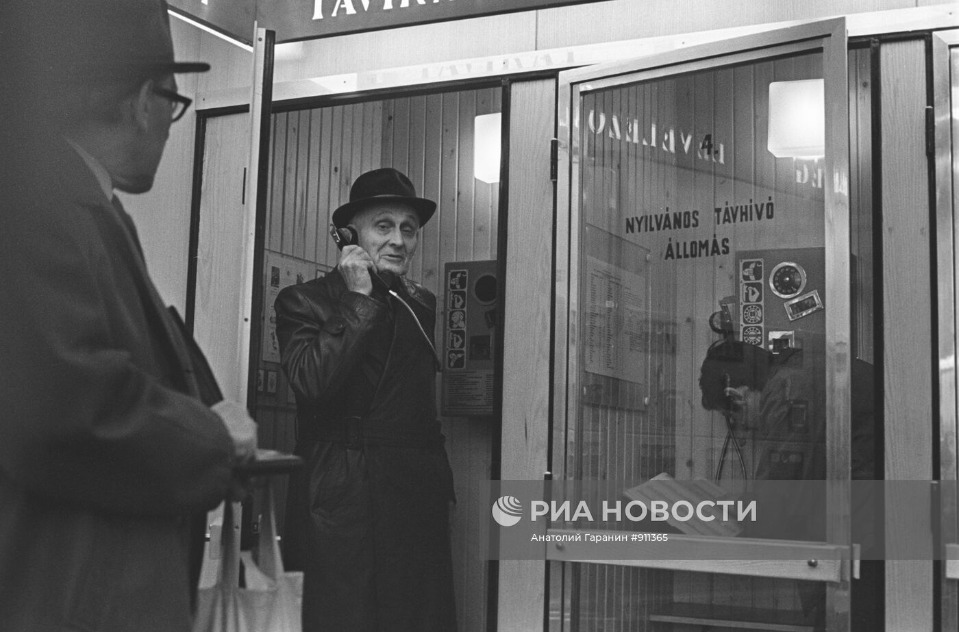 Разные люди, разные лица