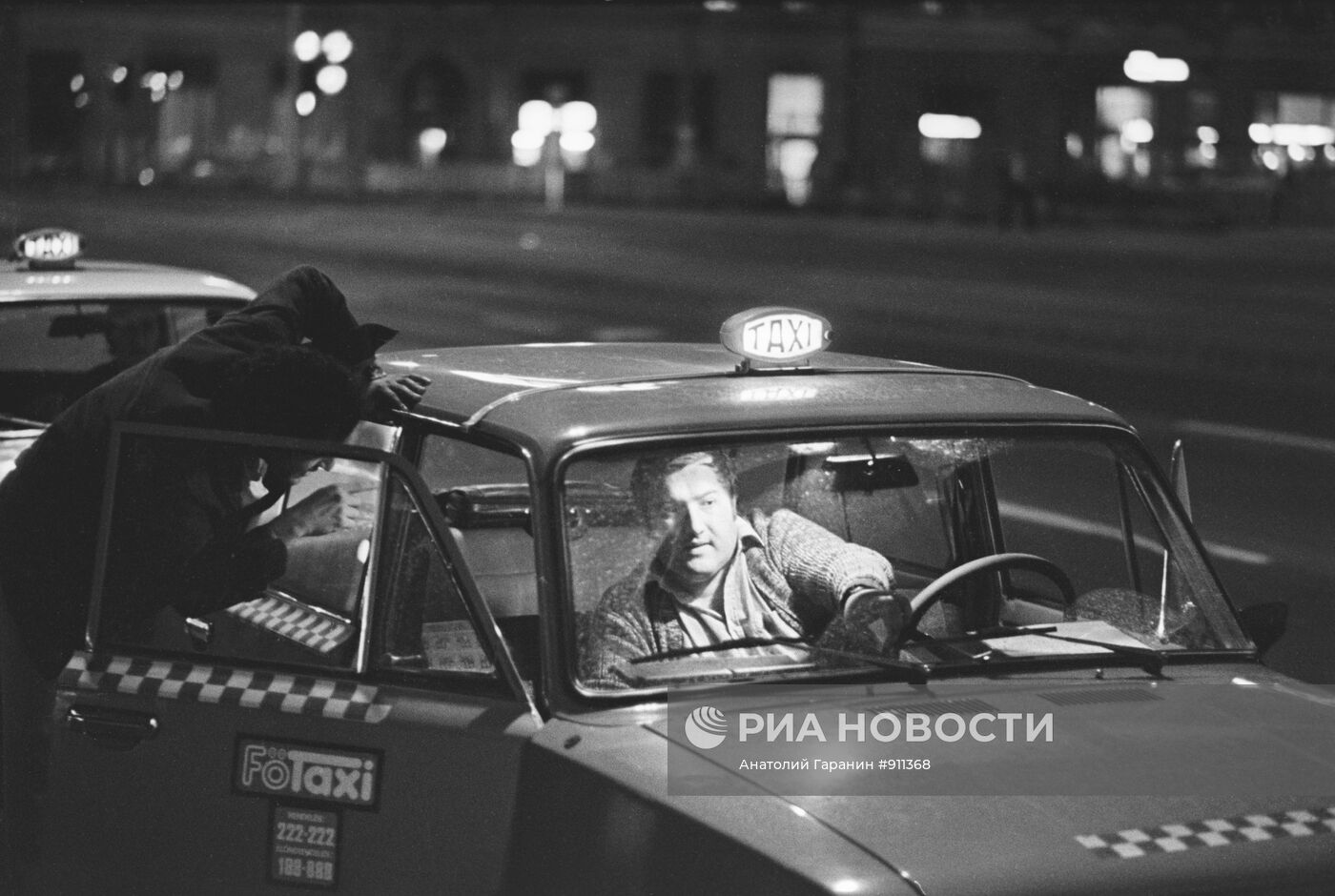 Ночное такси