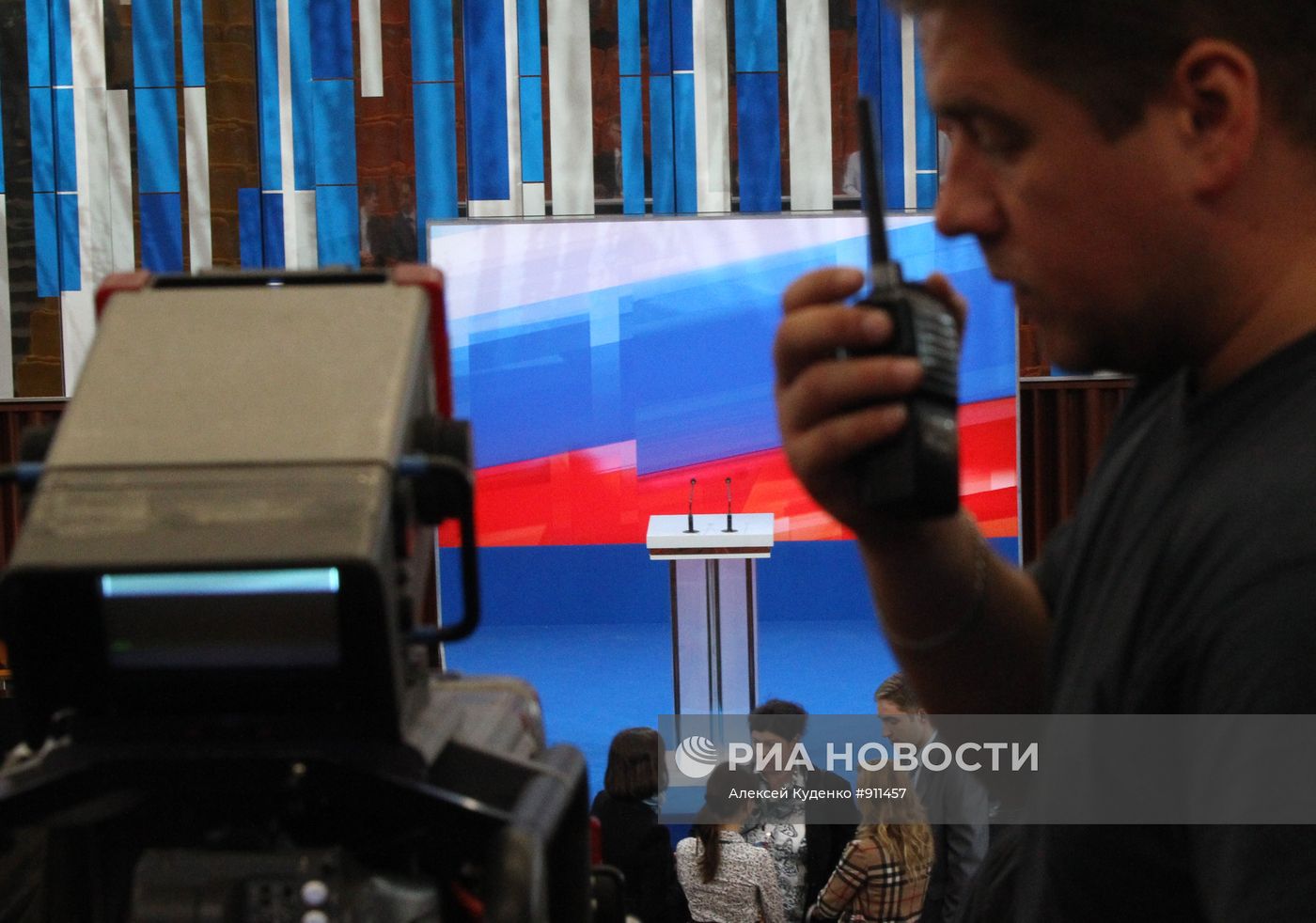 Завершаются приготовления к пресс-конференции Д.Медведева