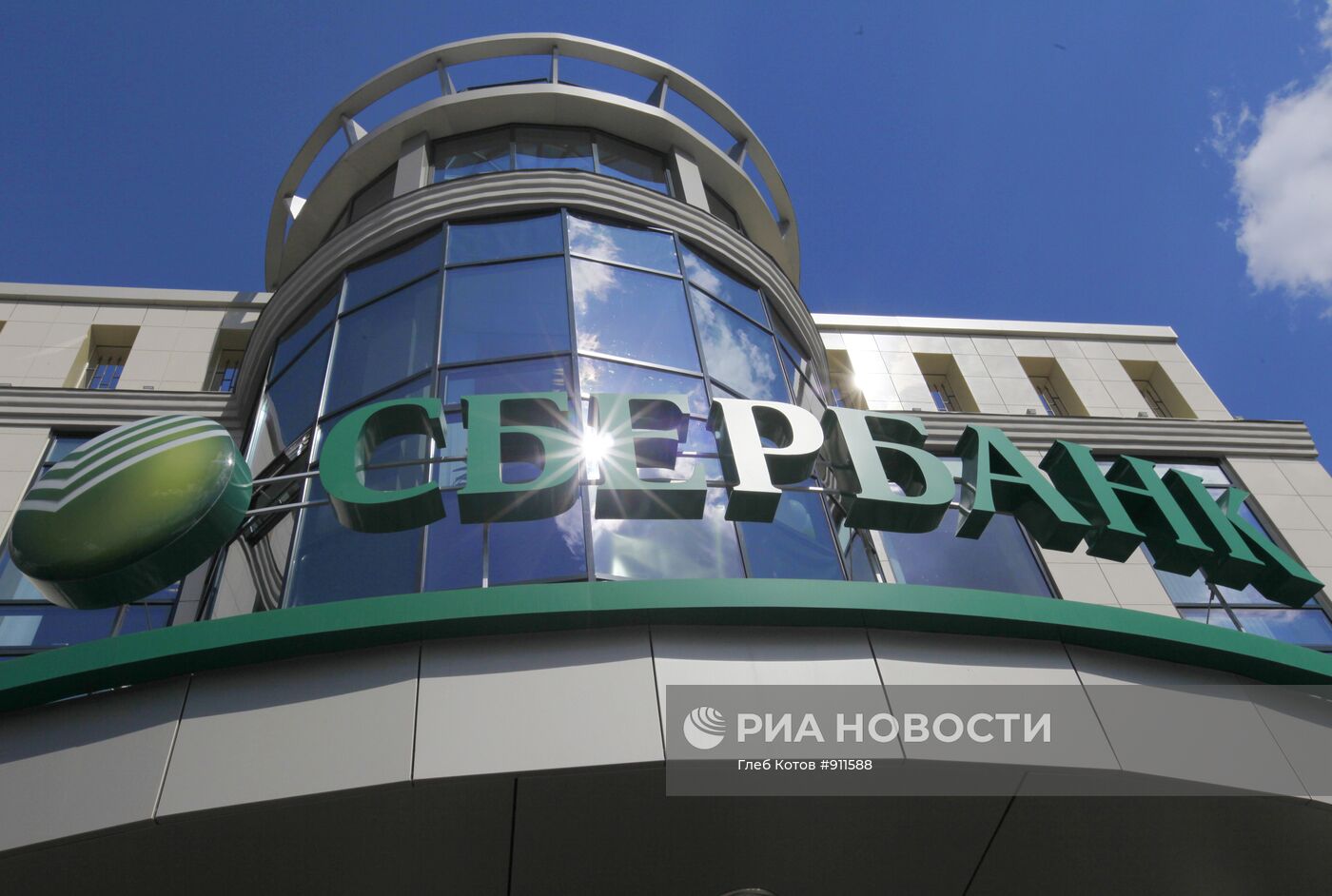 Открытие нового филиала Сбербанка в Ставрополе