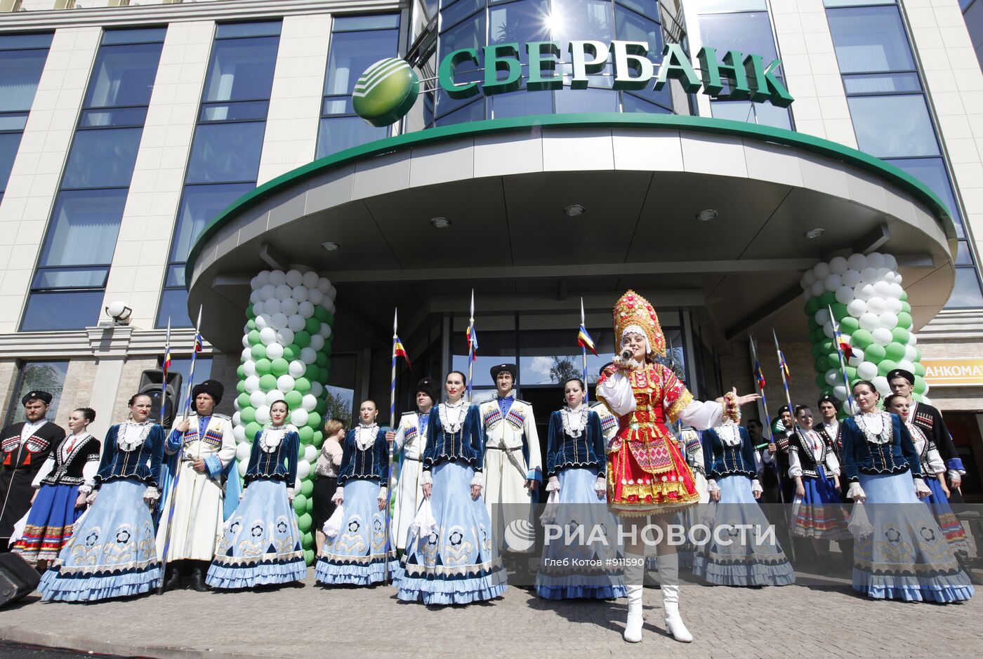 Открытие нового филиала Сбербанка в Ставрополе