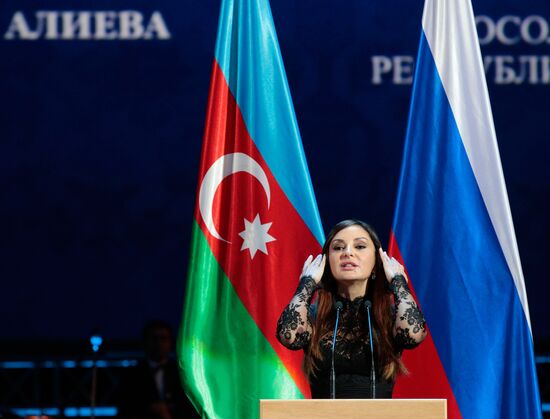 М.Алиева выступает на вечере Азербайджана в Кремле