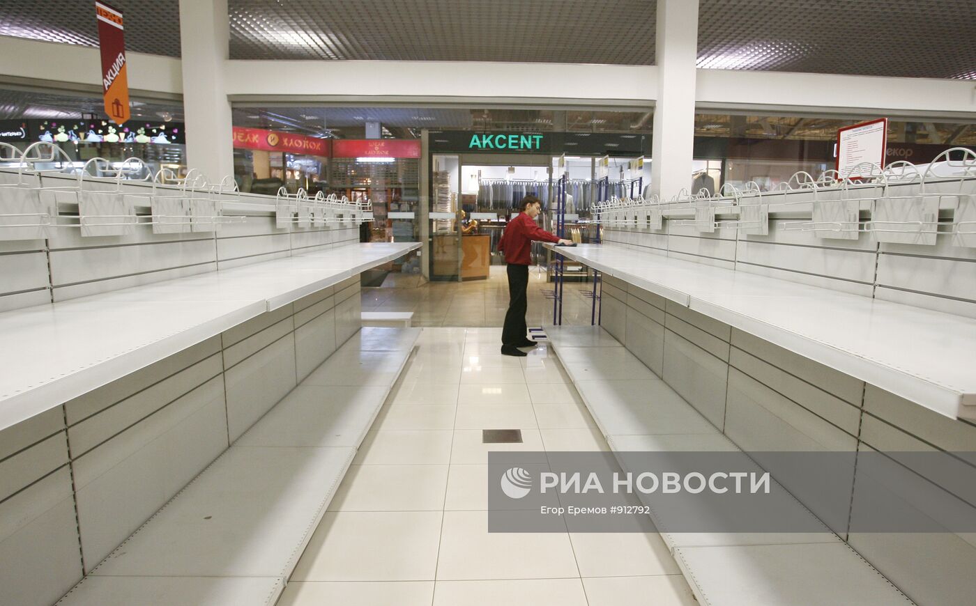 Магазин бытовой техники в Минске