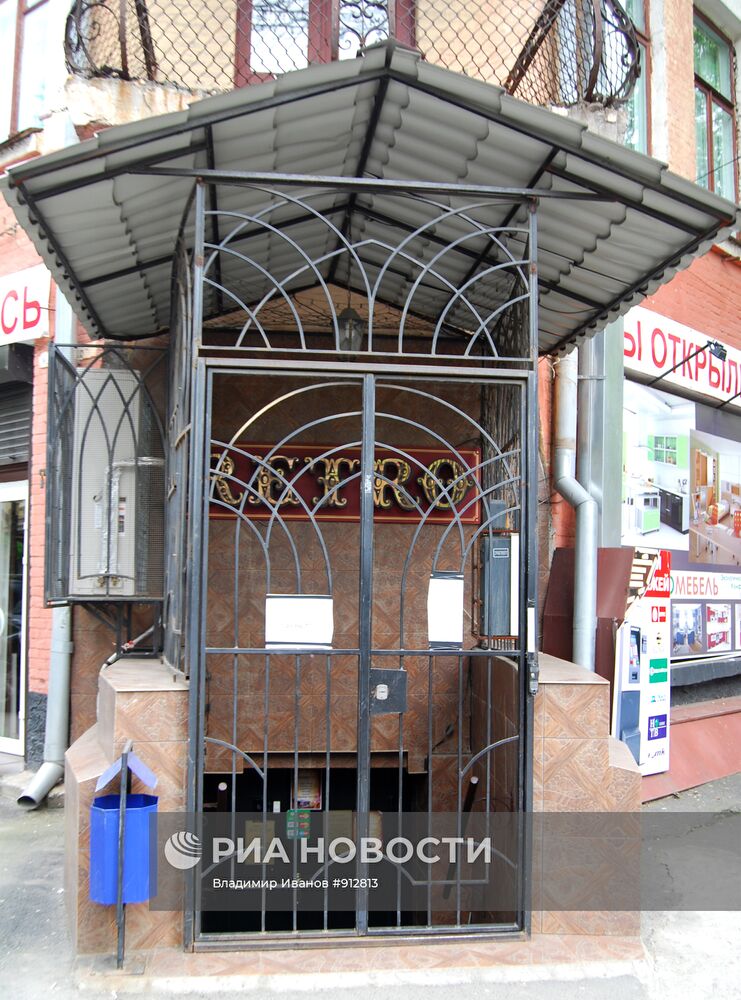 Клуб, где был убит двоюродный брат президента Южной Осетии