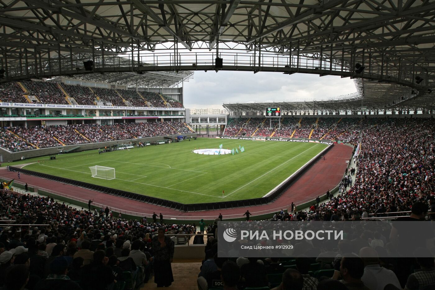 Стадион спорткомплекса им. Ахмата-Хаджи Кадырова в Грозном