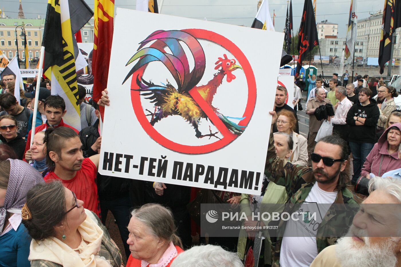 Митинг на Болотной площади 