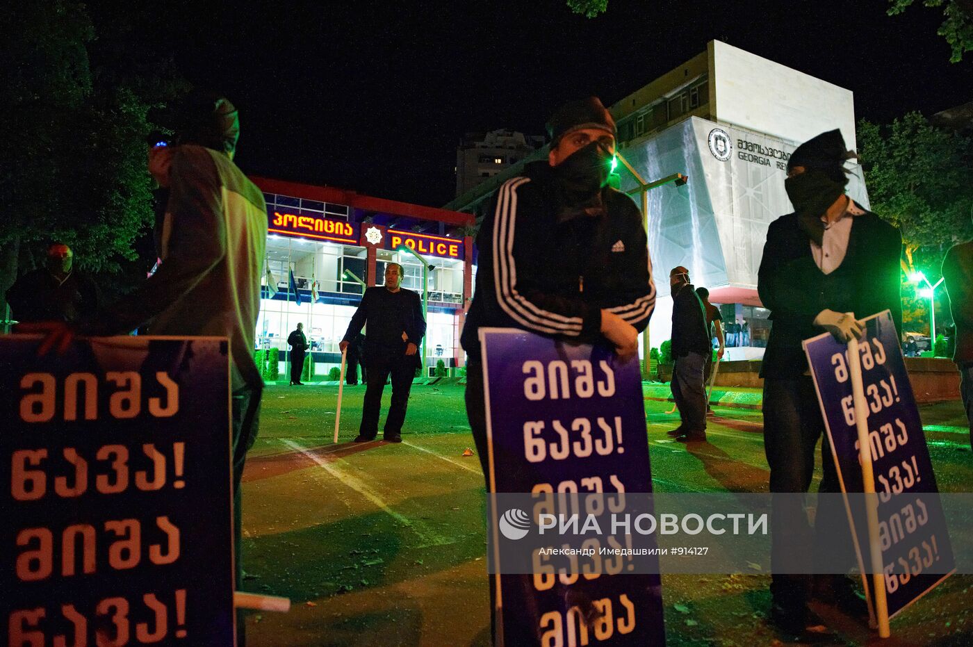 Акция оппозиции у здания Общественного телевидения Грузии