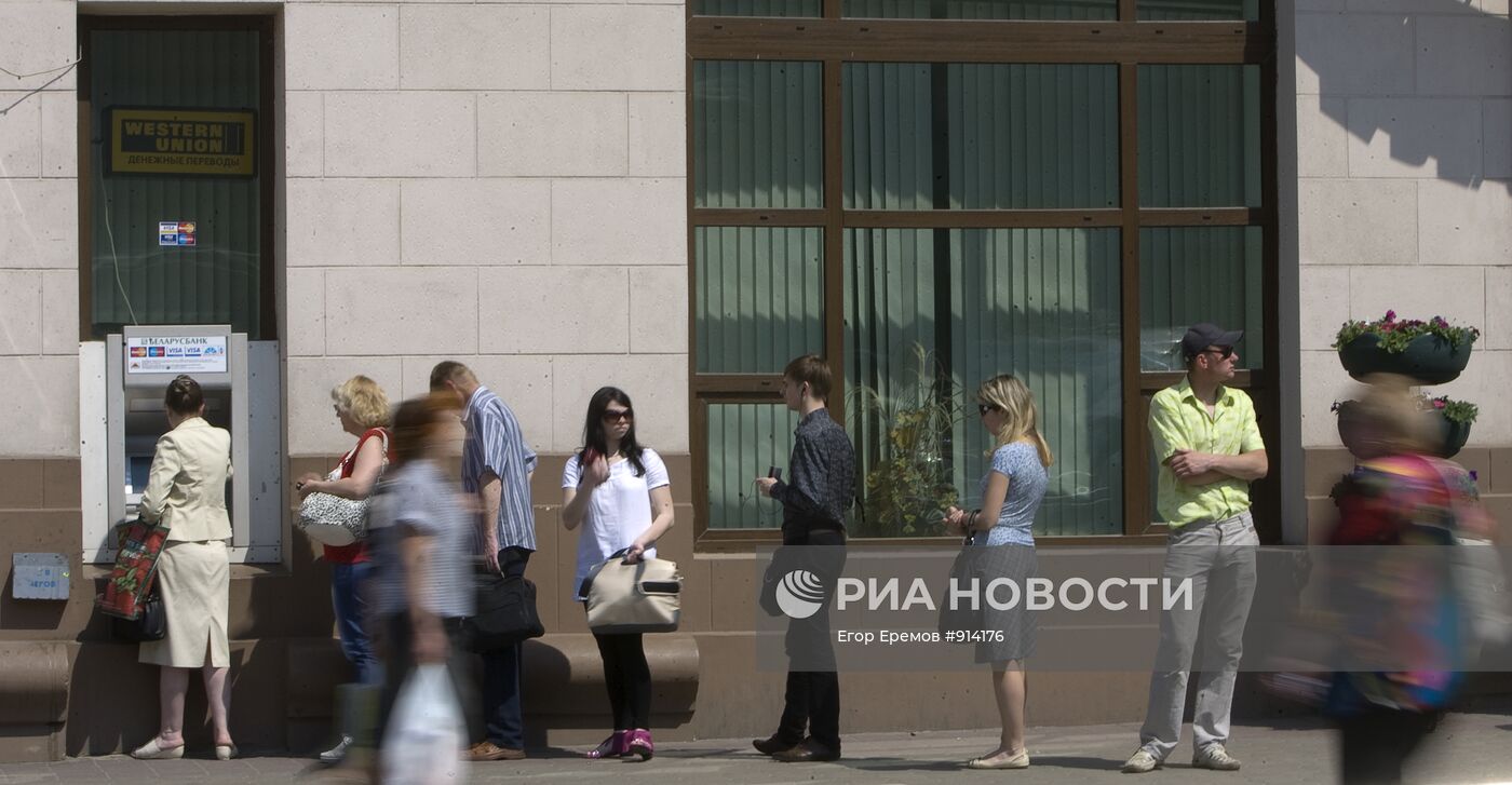Очередь в банкомат в Минске