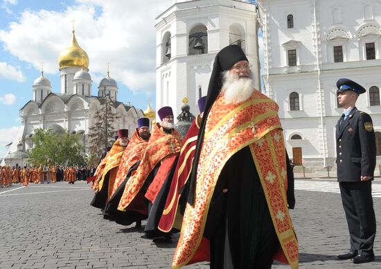 Мероприятие в рамках Дня славянской письменности и культуры