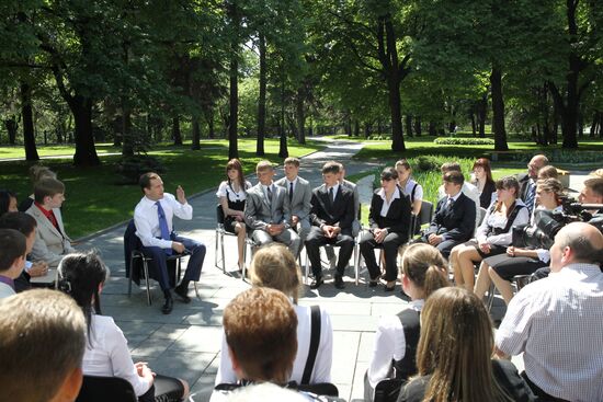 Встреча Д.Медведева в Кремле с выпускниками детских домов