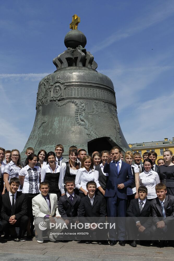 Встреча Д.Медведева в Кремле с выпускниками детских домов